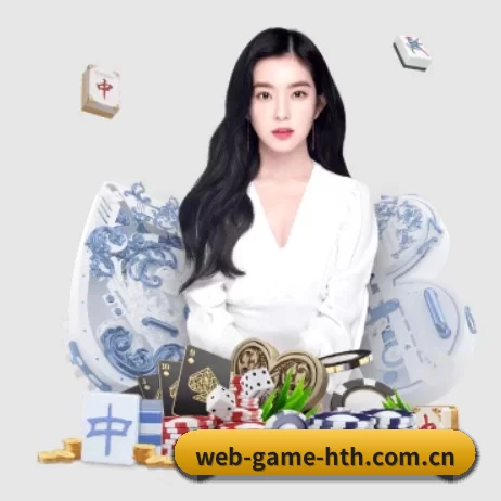 web-game-hth.com.cn APP 界面